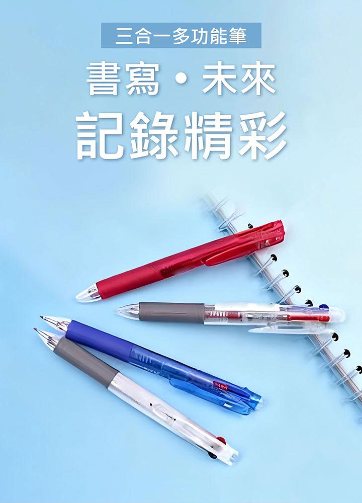 線上購物商城