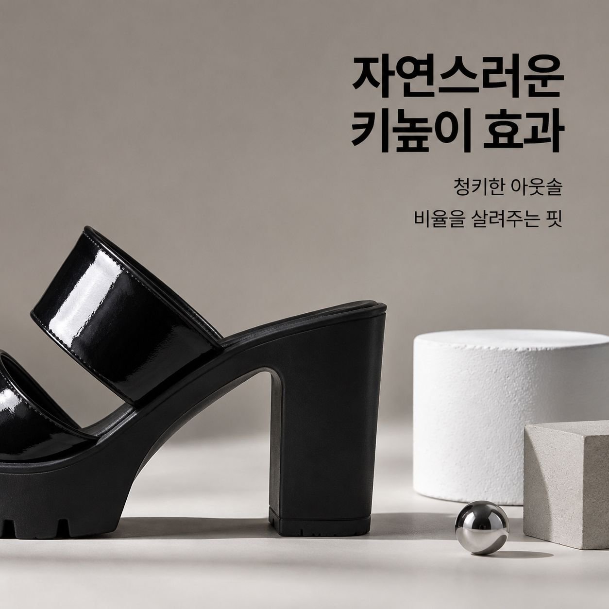 여성용 방수 플랫폼 샌들, 새로운 트렌드를 선도하다