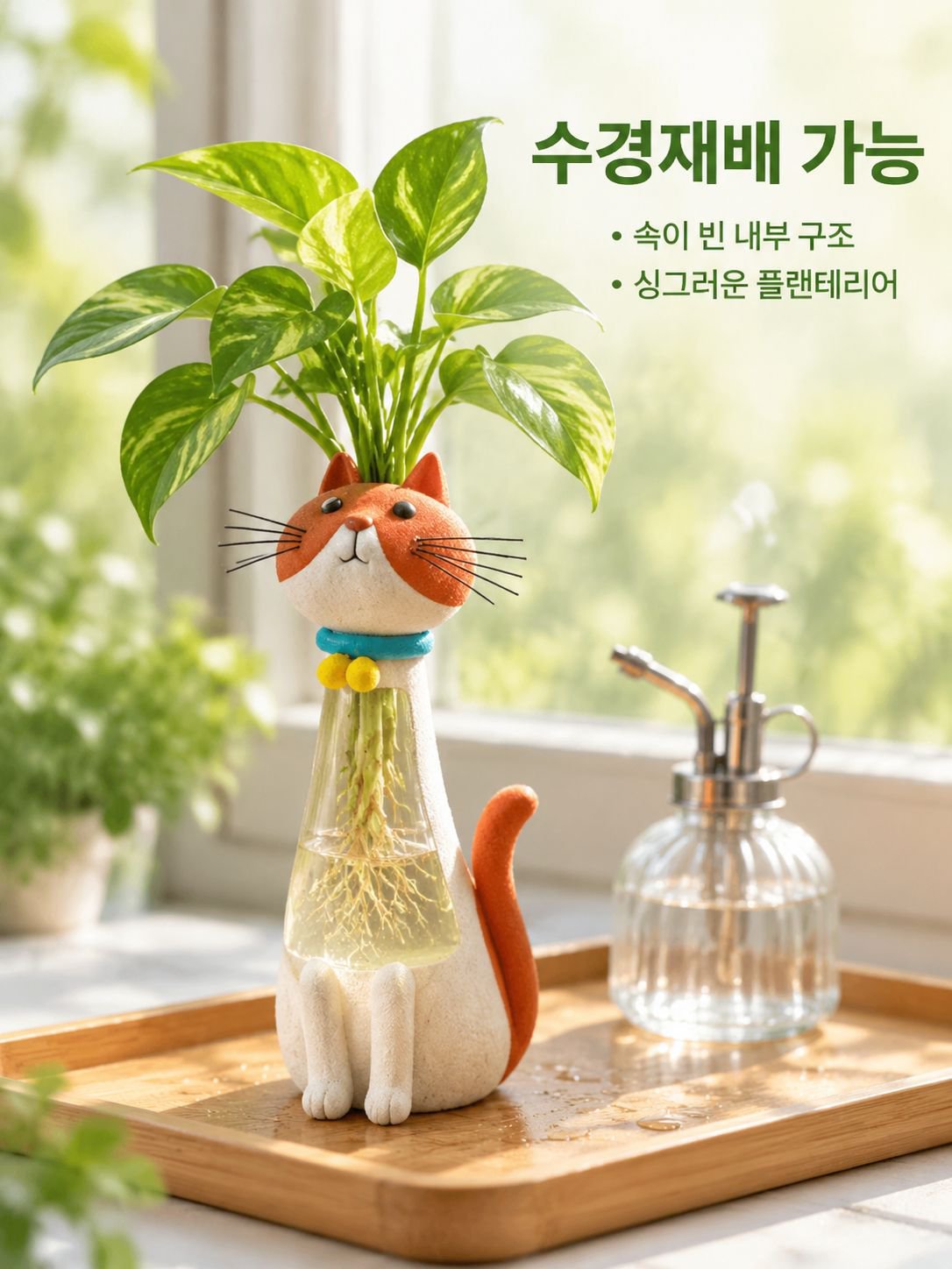 고양이와 강아지 모양의 레진 화병 인테리어 소품