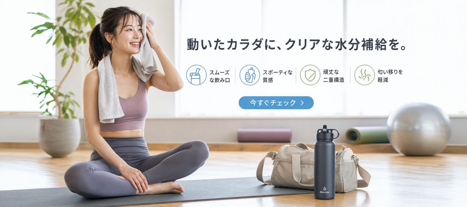 オンラインショッピングモール