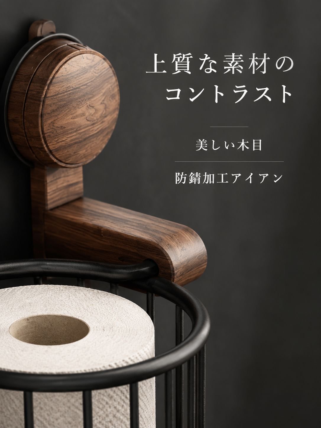 ウォールナット材のティッシュボックス棚、穴あけ不要