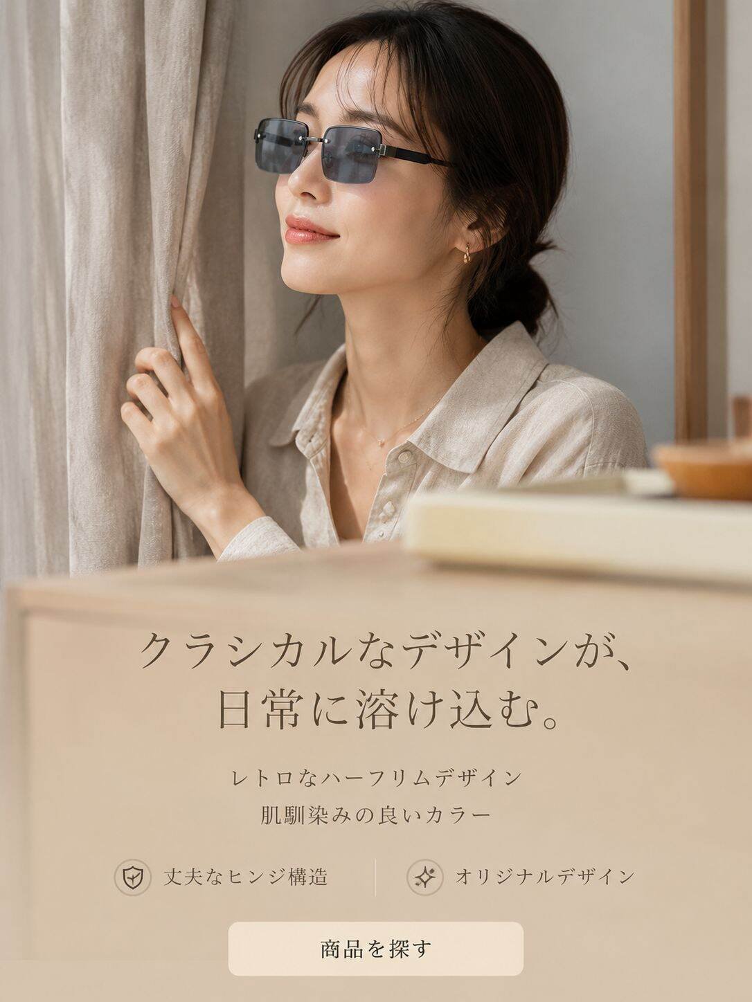 毎日の暮らしに便利な日用品通販｜高品質＆お得な生活雑貨,家中ピカピカ！人気の掃除グッズ通販｜簡単お手入れアイテム多数,DIY＆作業に最適な工具通販｜プロも納得の品揃え