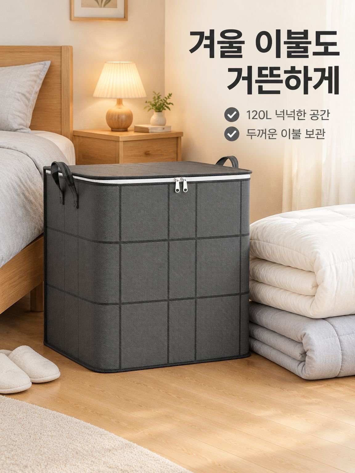 거대 방진 접이식 수납백