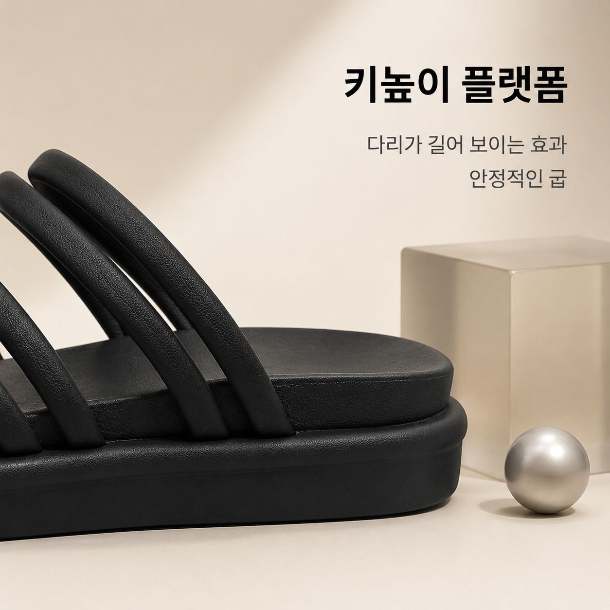 트렌디한 로마 스타일 플랫폼 샌들 여름 신상