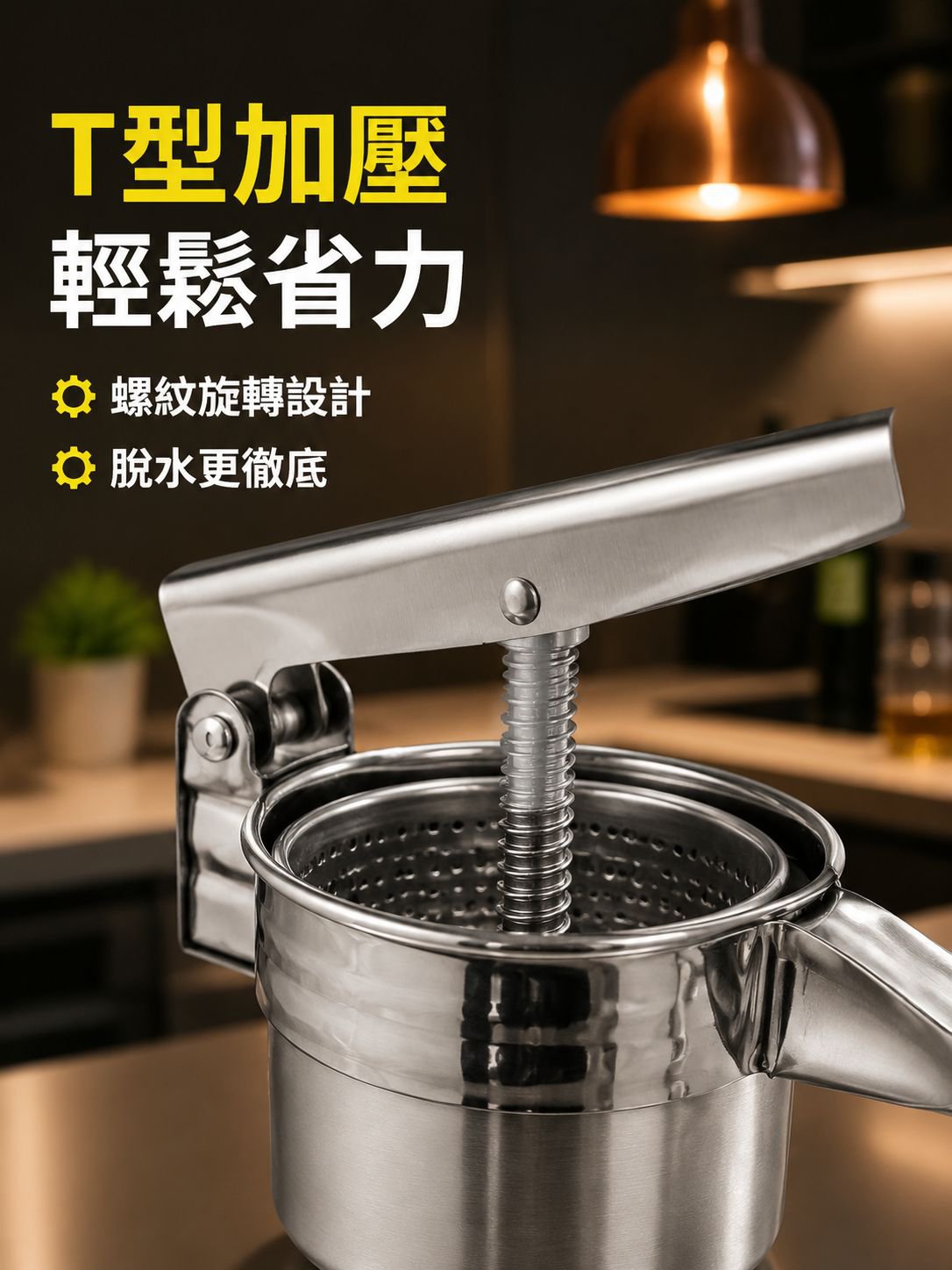 多功能蔬菜脫水機 豆腐榨水機 家用廚房工具