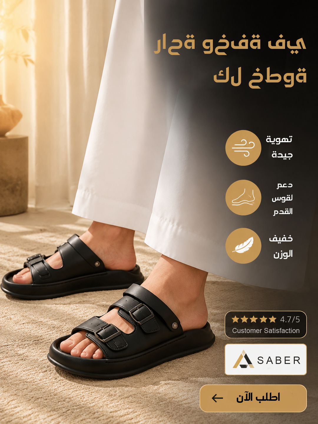 lumcel.com