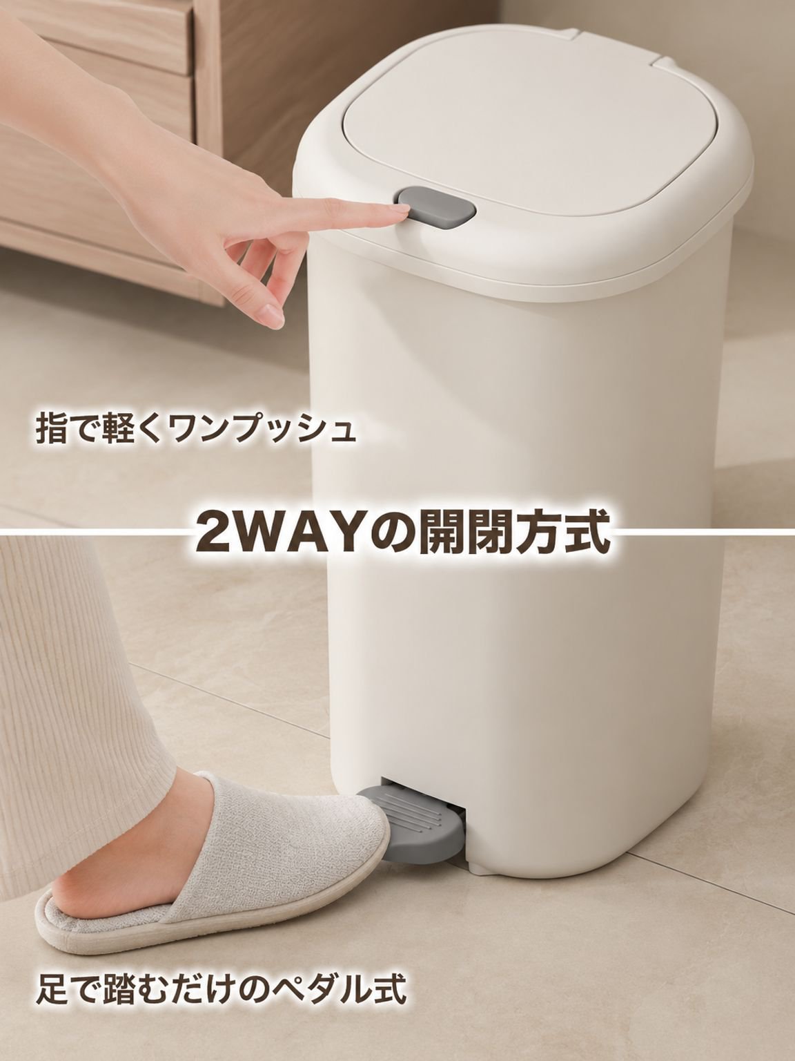 寝室、リビング、浴室、キッチンで使用できる、足踏み式大容量トイレットペーパーバスケット。フリップトップ式のゴミ箱。