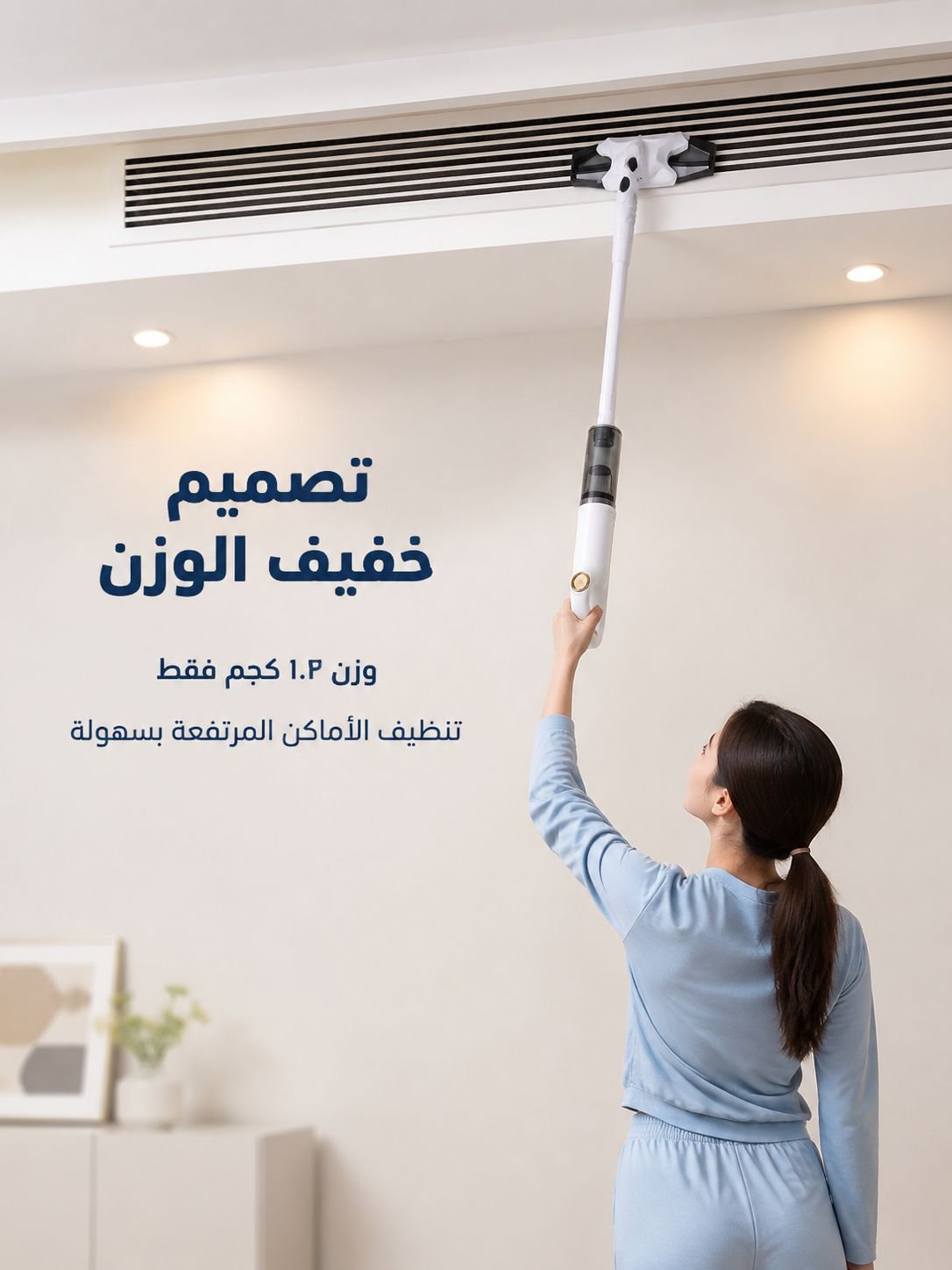 【جهاز لاسلكي لشفط ومسح】 مكنسة كهربائية بقوة شفط عالية لإزالة العث وتنظيف الأرضيات
