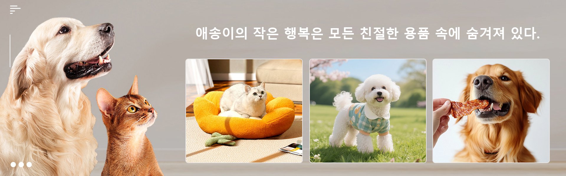 온라인 쇼핑몰