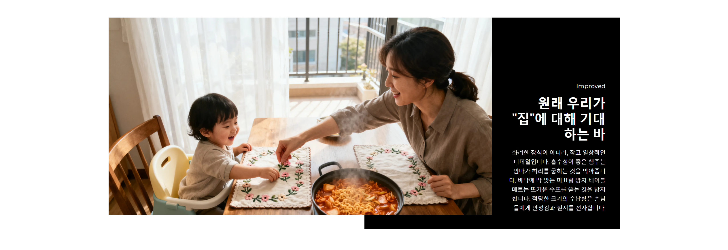 온라인 쇼핑몰