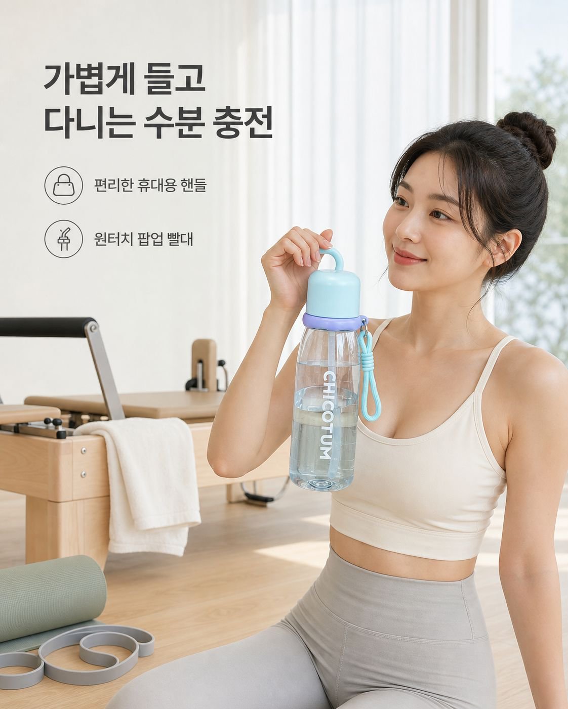 학생 빨대컵 비주얼 플라스틱컵 대용량 물컵 여자 넘어짐 방지 내열 외출 휴대용 스포츠 물통