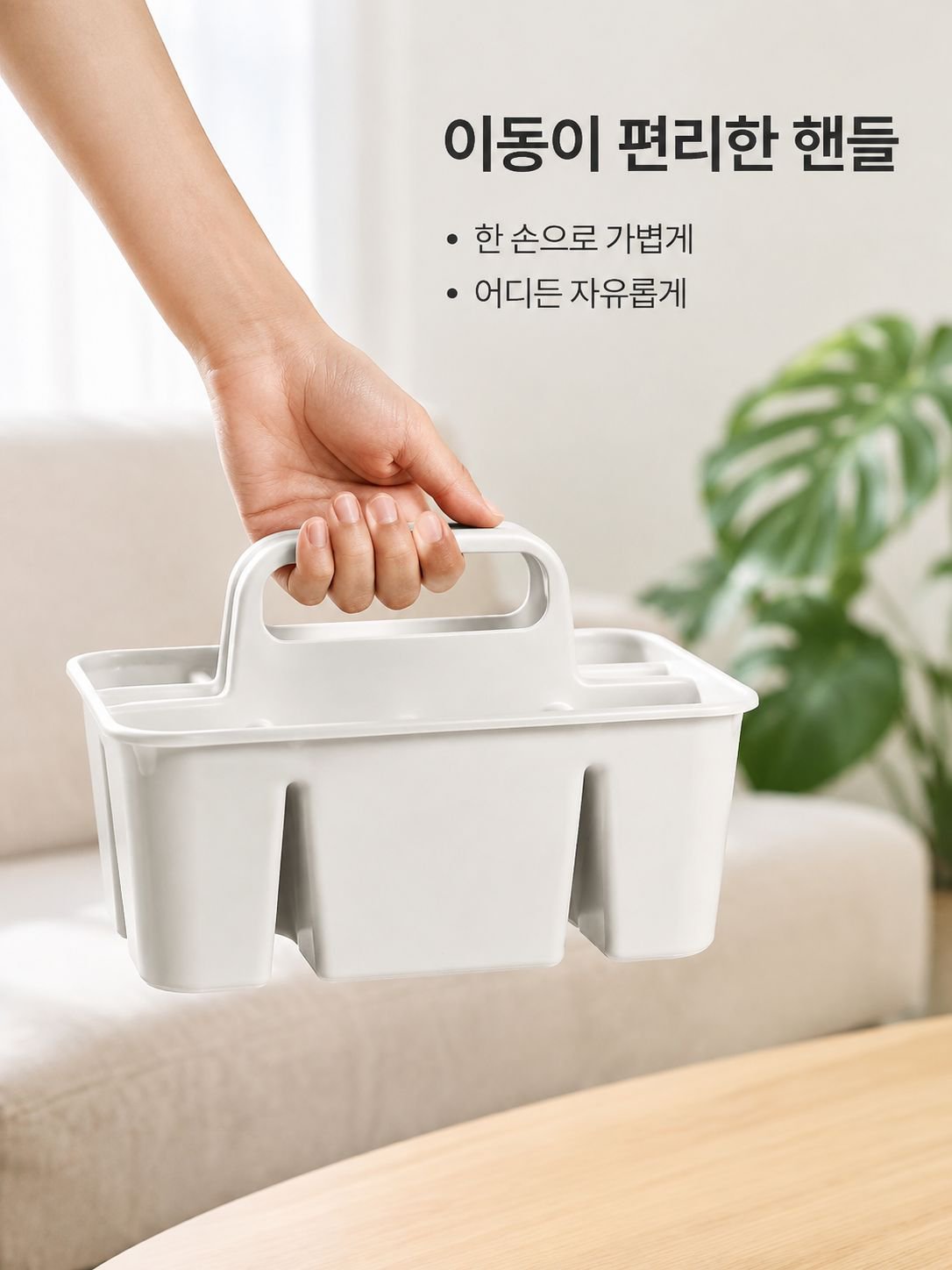 책상 수납 바구니, 책상 수납함, 다용도 정리 바구니