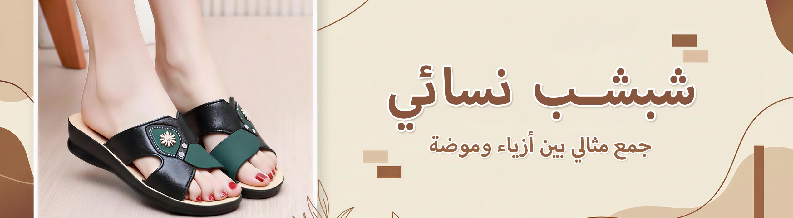 emirateelegance