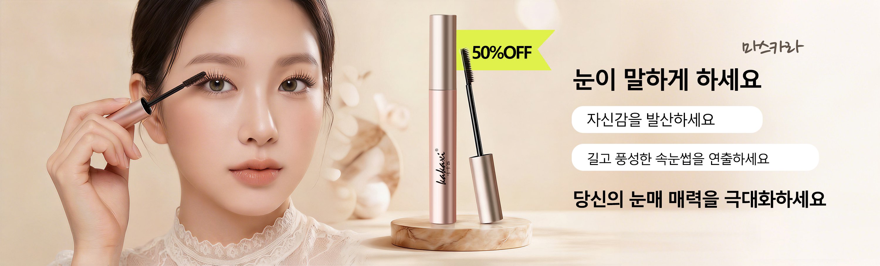 최신 트렌드 상품 한눈에 보기 - 해외직구 신상 모음,뷰티 & 개인 관리 전문 쇼핑몰 - 피부와 건강을 위한 선택,생활 필수품 최저가 쇼핑 - 실속 있는 일상용품 모음