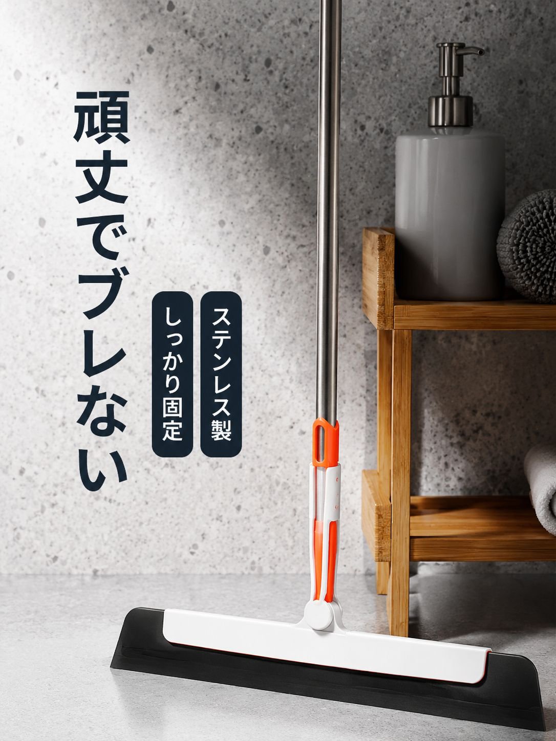 専門窓清掃工具ワイパー