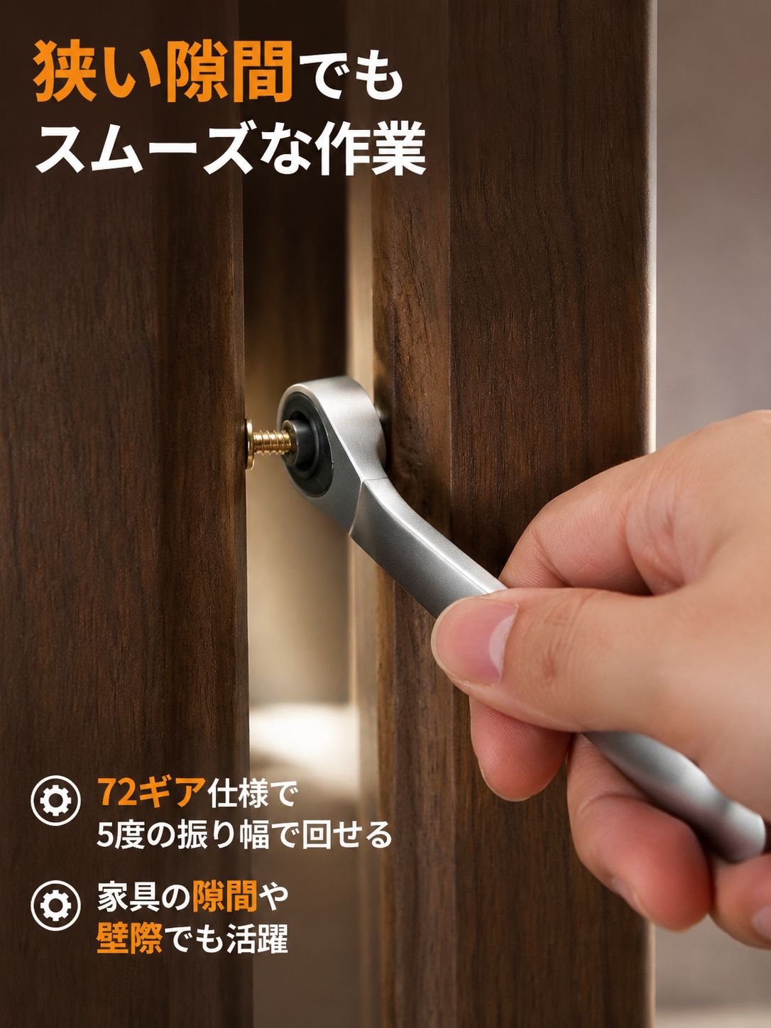 家庭用メンテナンスに最適なドライバーセット