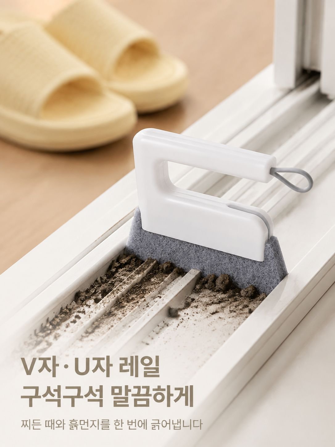 강력한 브러쉬 솔로 먼지 제거