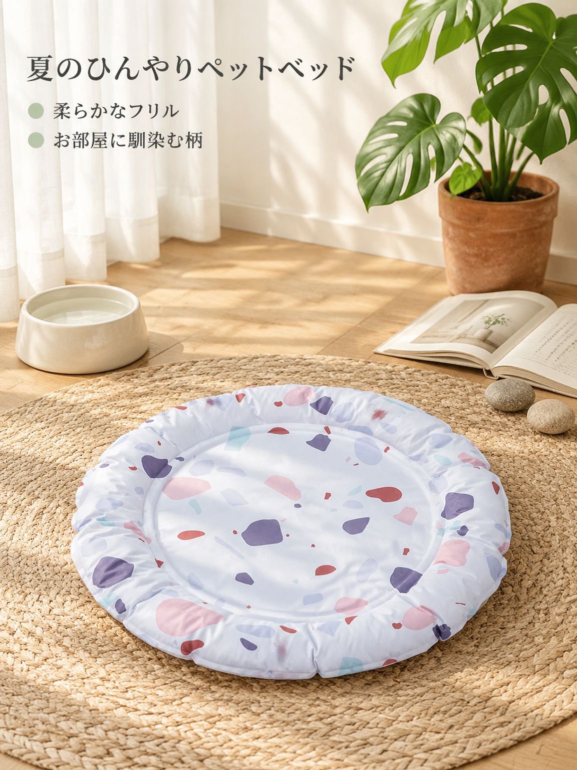 犬用ひんやりベッド 猫用品