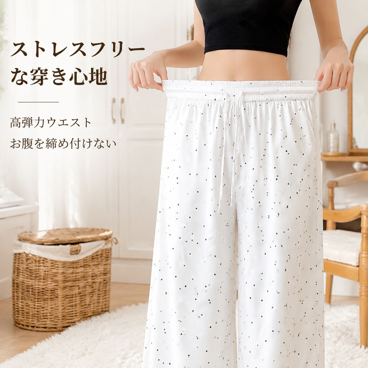 ハイウエストワイドパンツ レディース