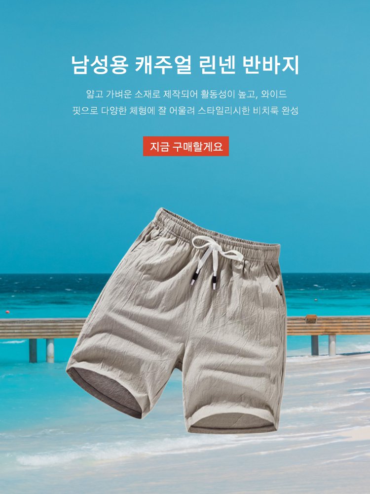 고품질 가성비 온라인 쇼핑몰