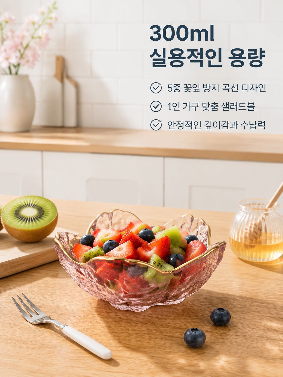 벚꽃 모양 샐러드 그릇