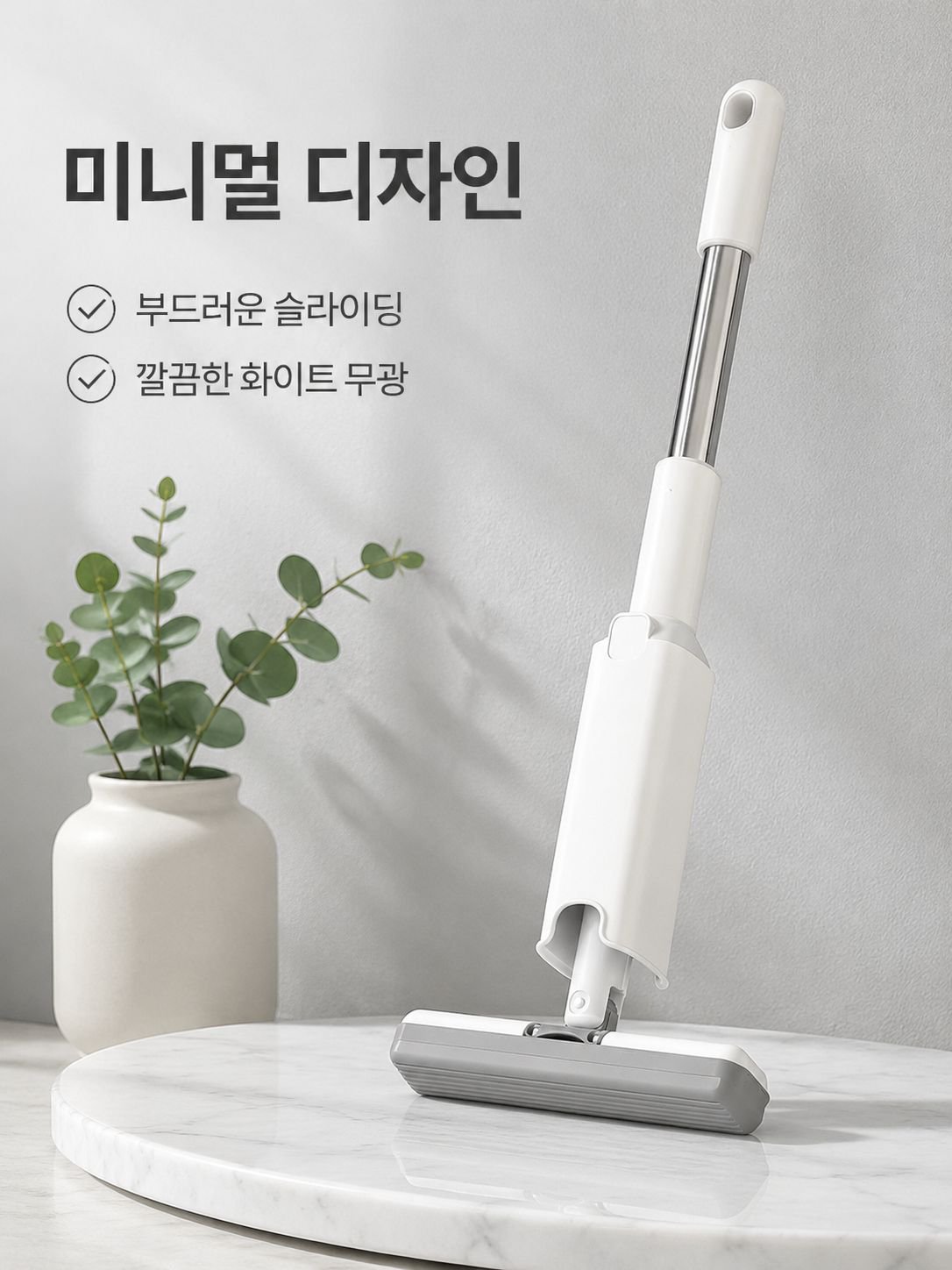 데스크탑 다기능 공압식 걸레