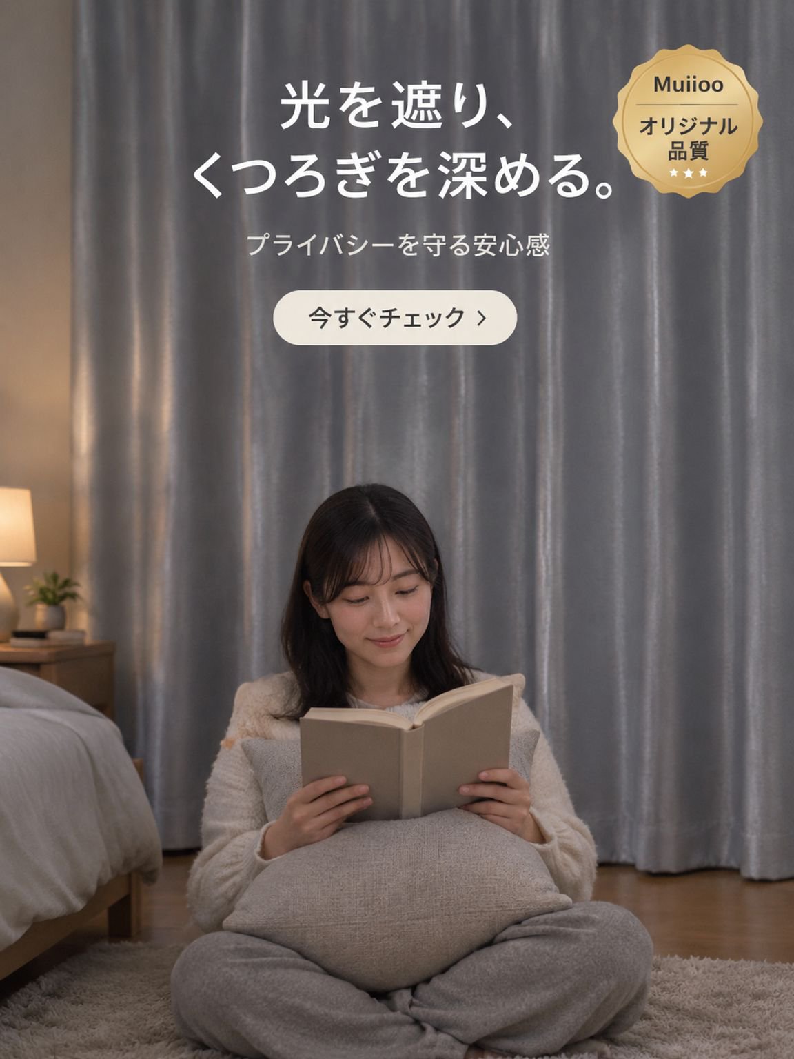  高品質低価格のオンラインショップ