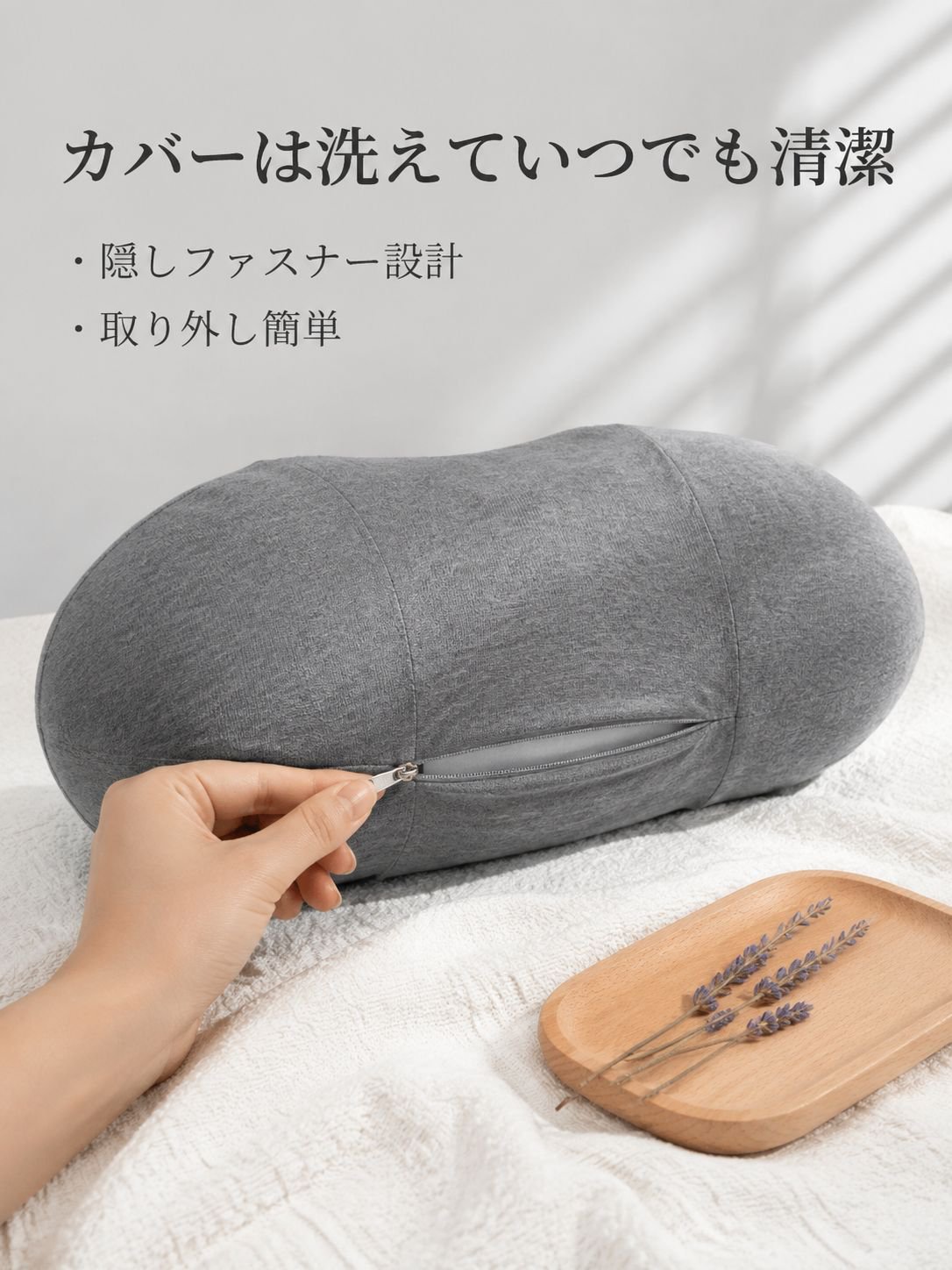人間工学腰部サポート睡眠枕