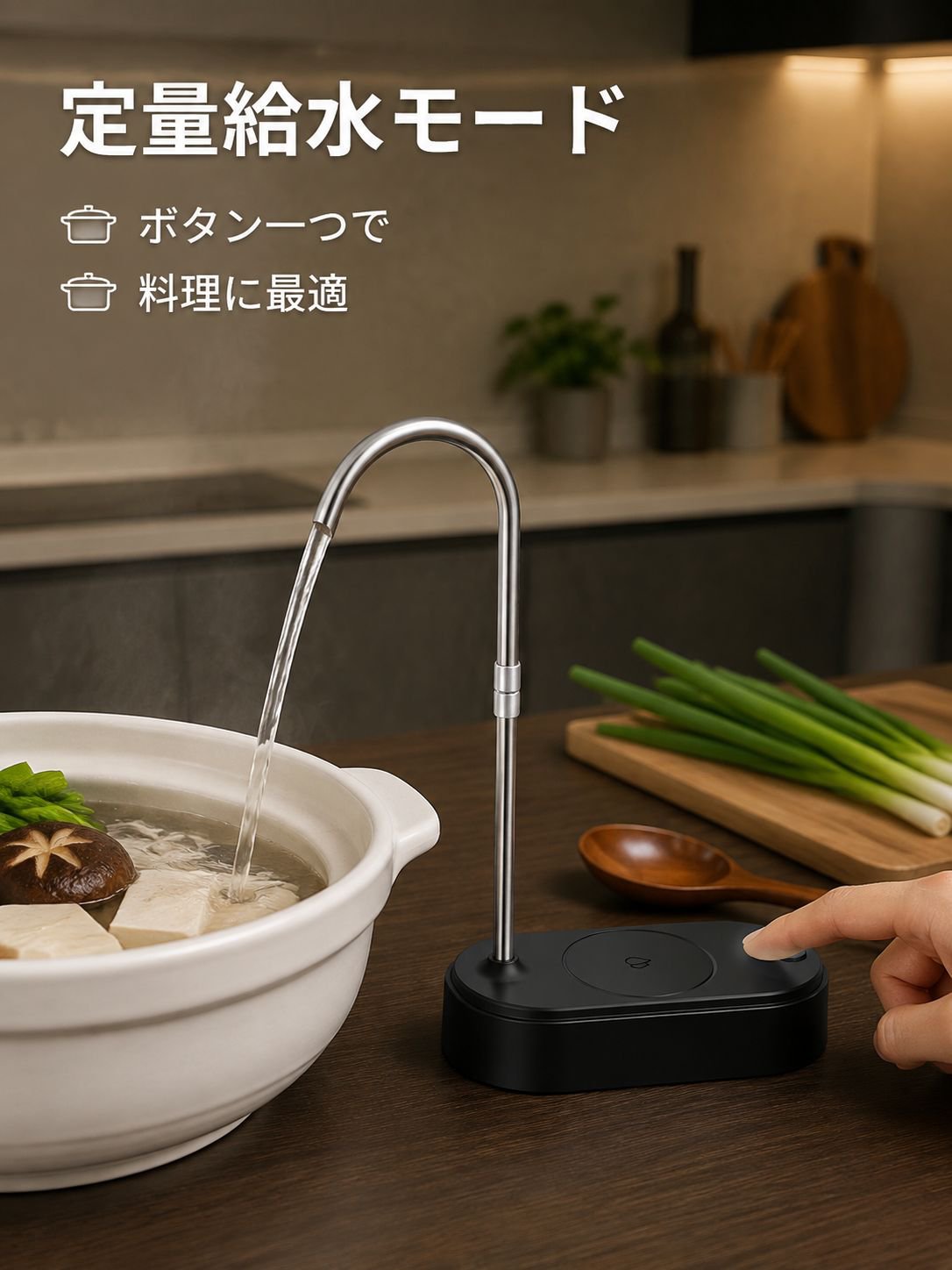 家庭用スマート給水ポンプ