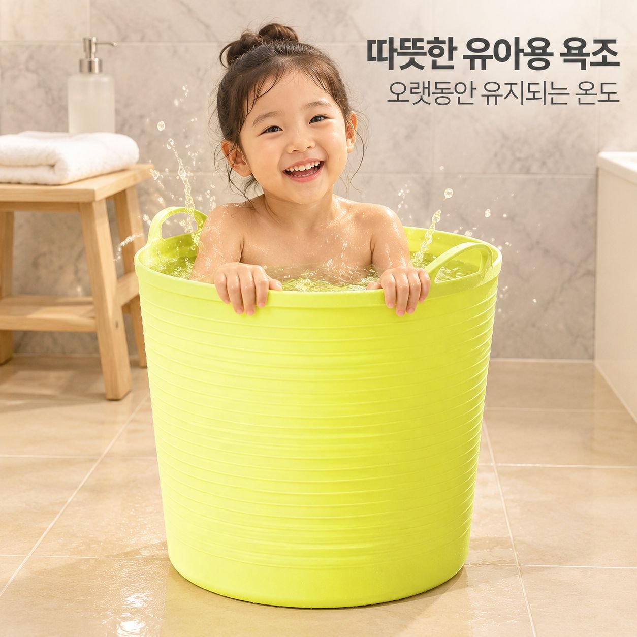 대형 다용도 빨래바구니 장난감 정리함 유아 목욕통 대용량 물통