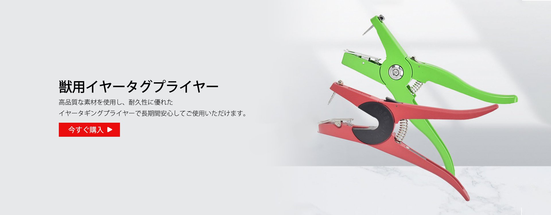  高品質低価格のオンラインショップ