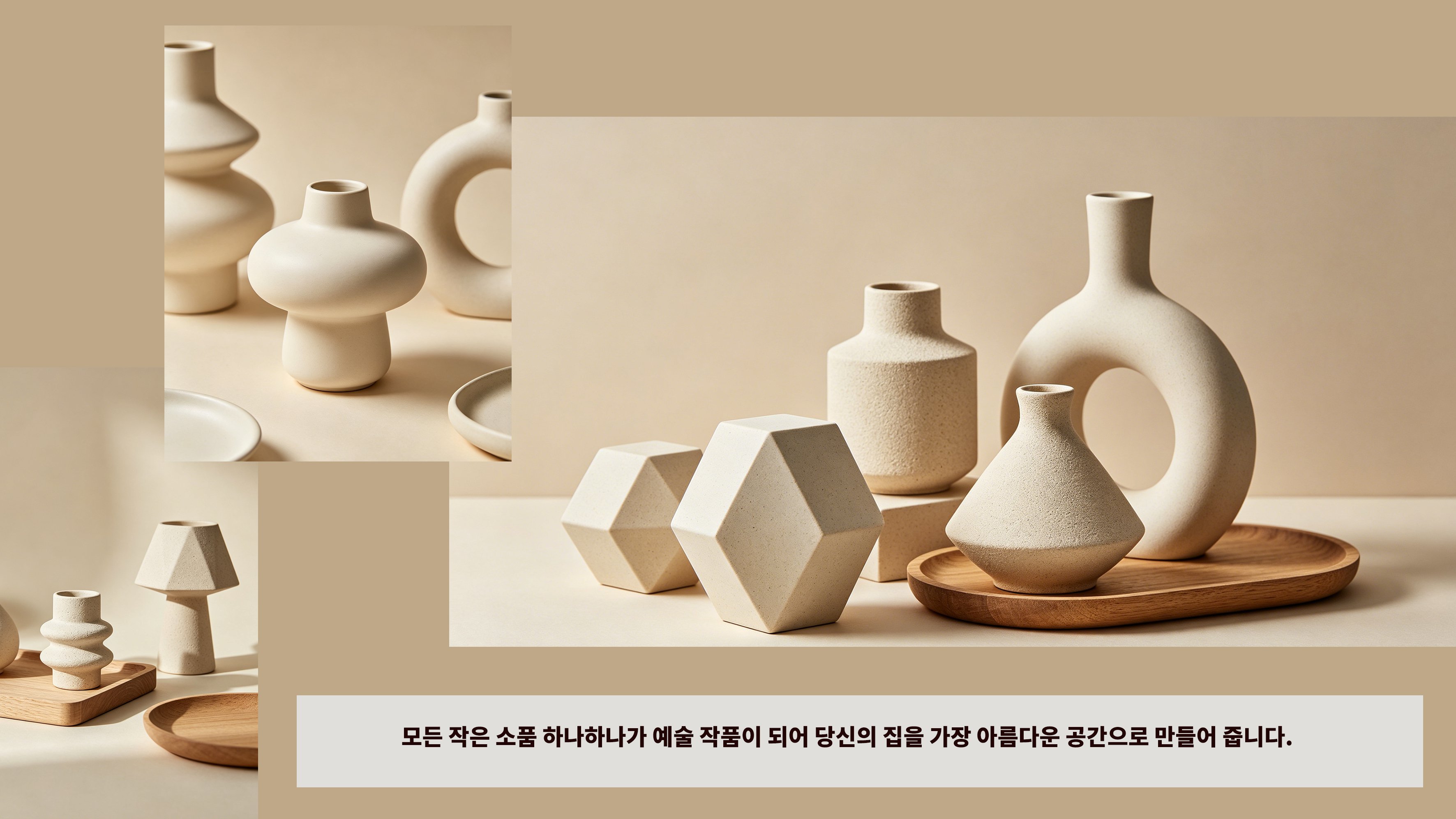 틱톡 이커머스
