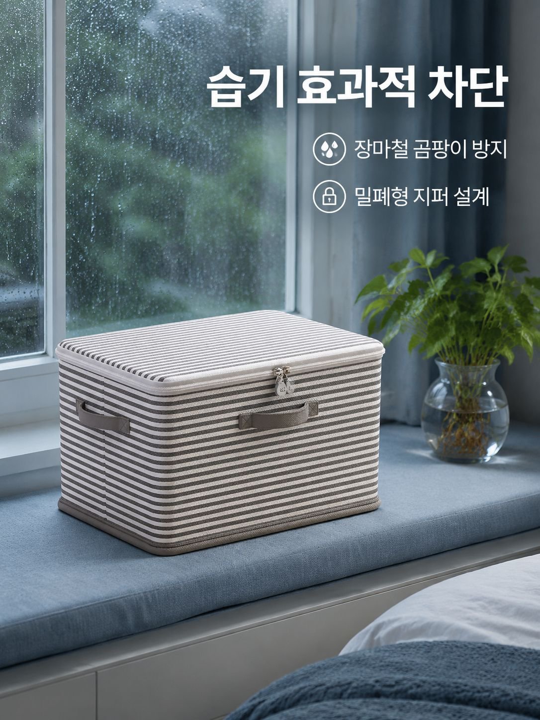 가정용 접이식 비밀번호 수납 정리함