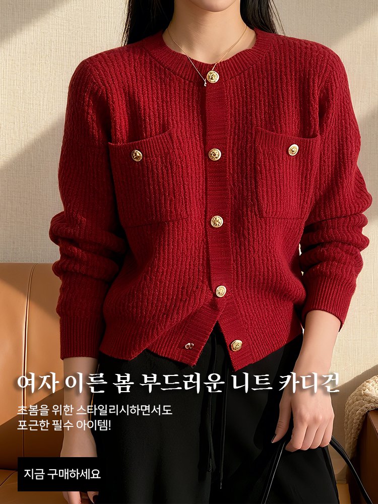 고품질 가성비 온라인 쇼핑몰