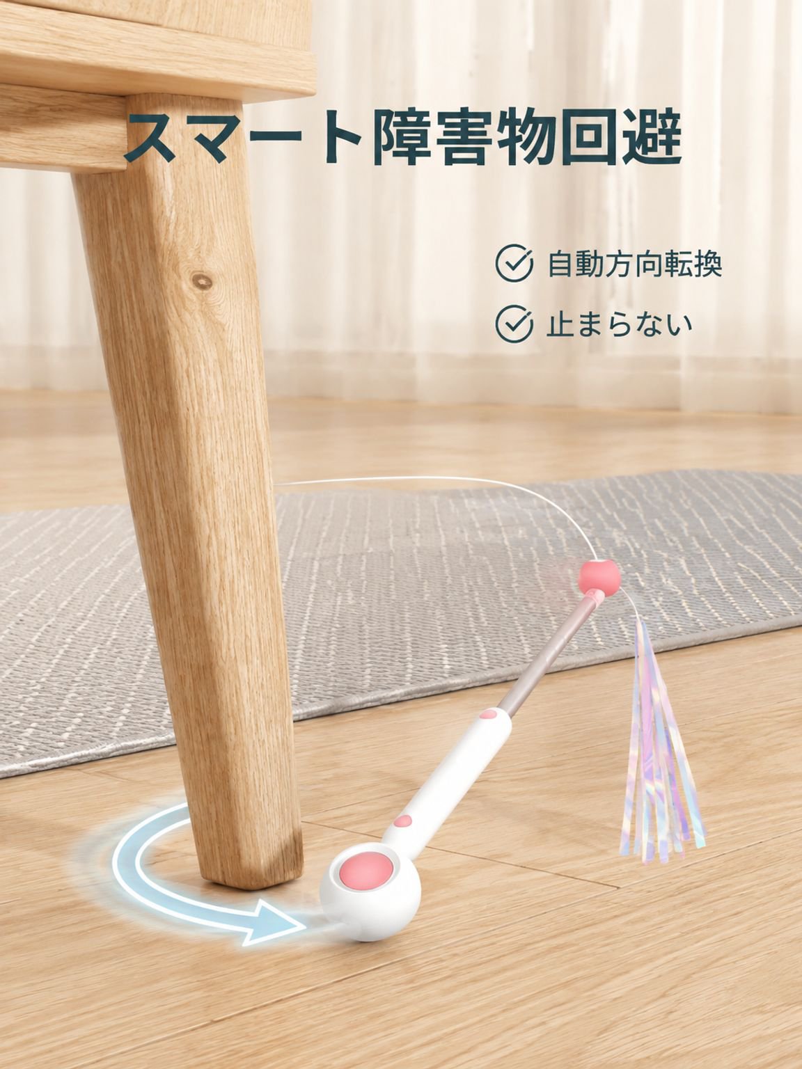 猫自動グラビティおもちゃ