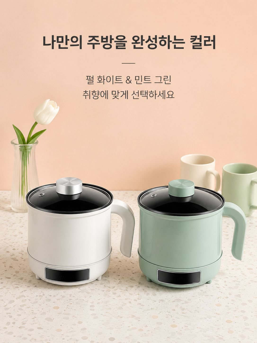 미니 기숙사 전기 냄비 
