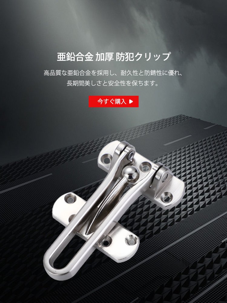  高品質低価格のオンラインショップ