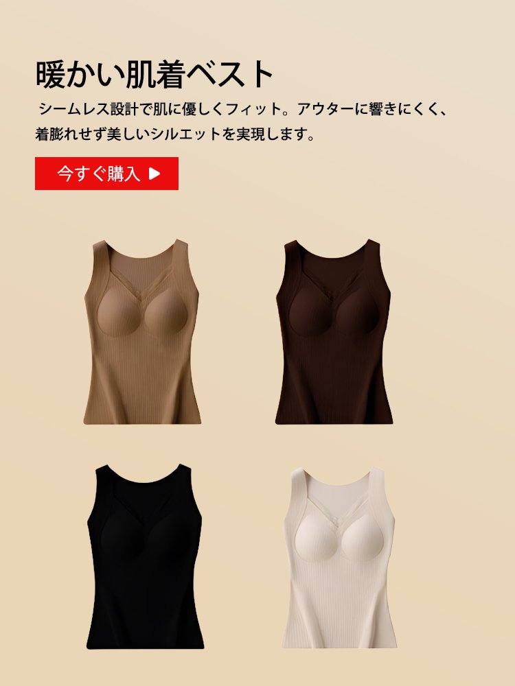  高品質低価格のオンラインショップ