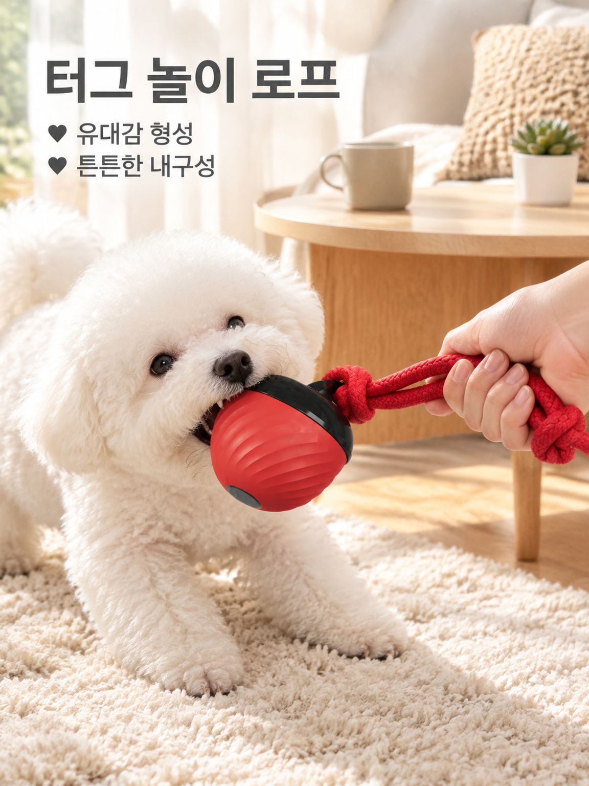 반려견 및 반려묘용 인터랙티브 퍼즐 장난감
