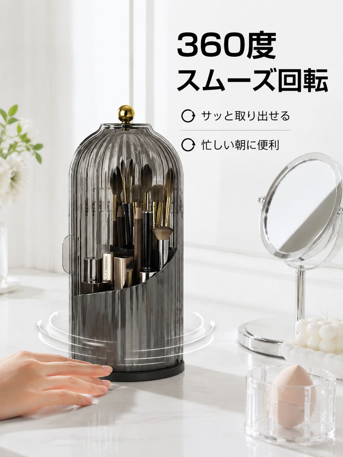多機能鳥かごデザイン収納ボックス デスクトップ用回転式コスメ収納筒