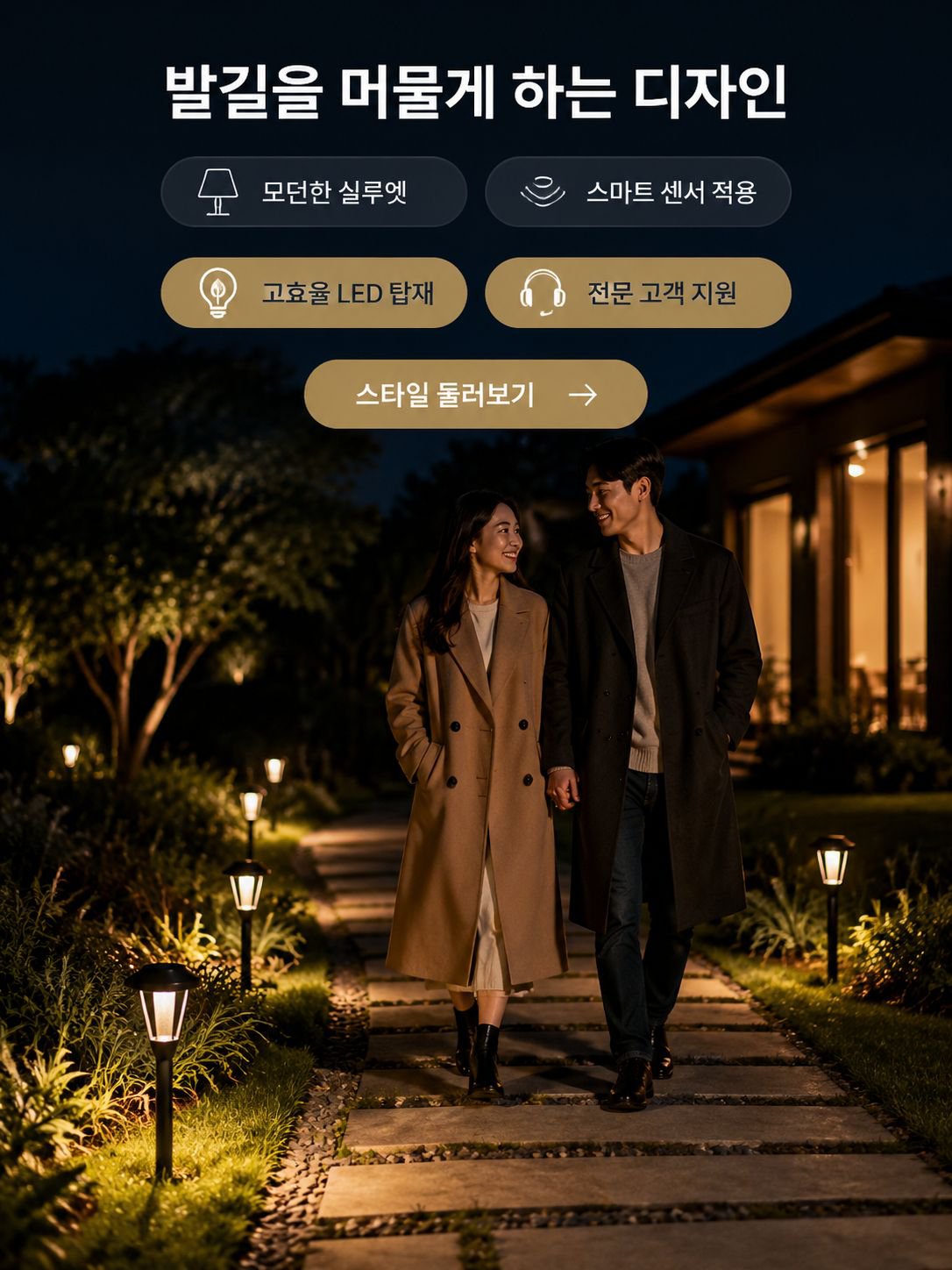 온라인 쇼핑몰