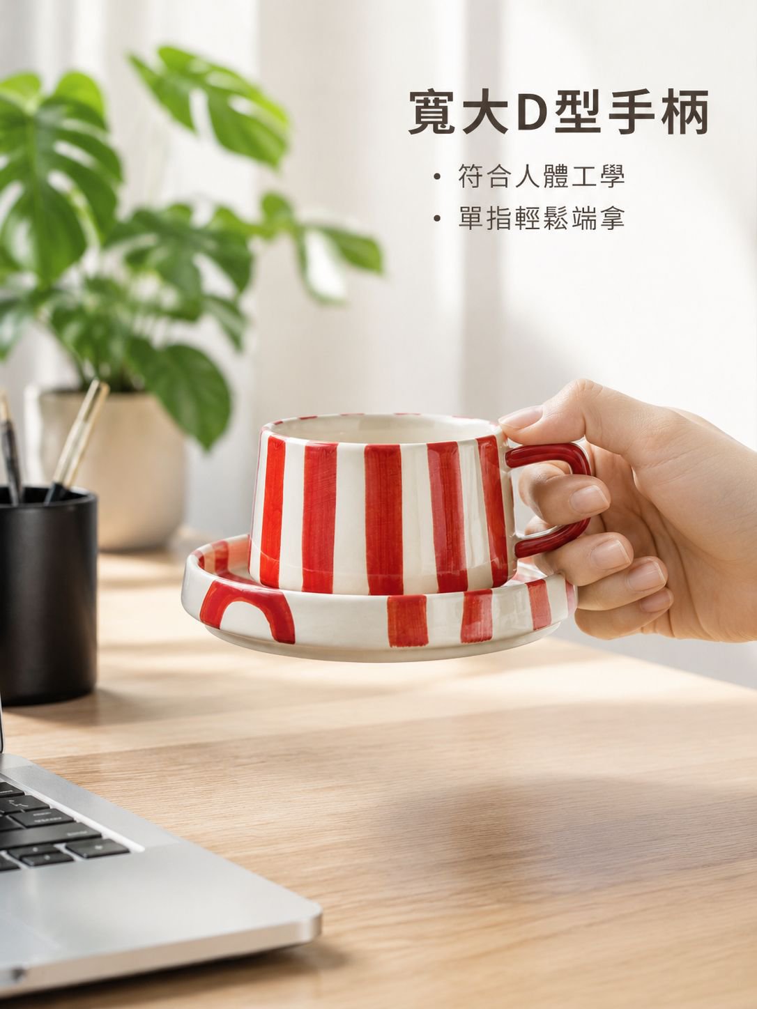 陶瓷咖啡杯