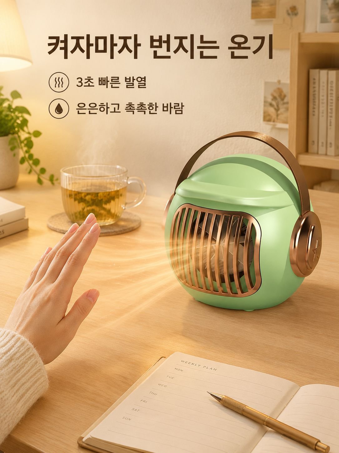 손잡이가 달린 휴대용 고효율 전기 히터