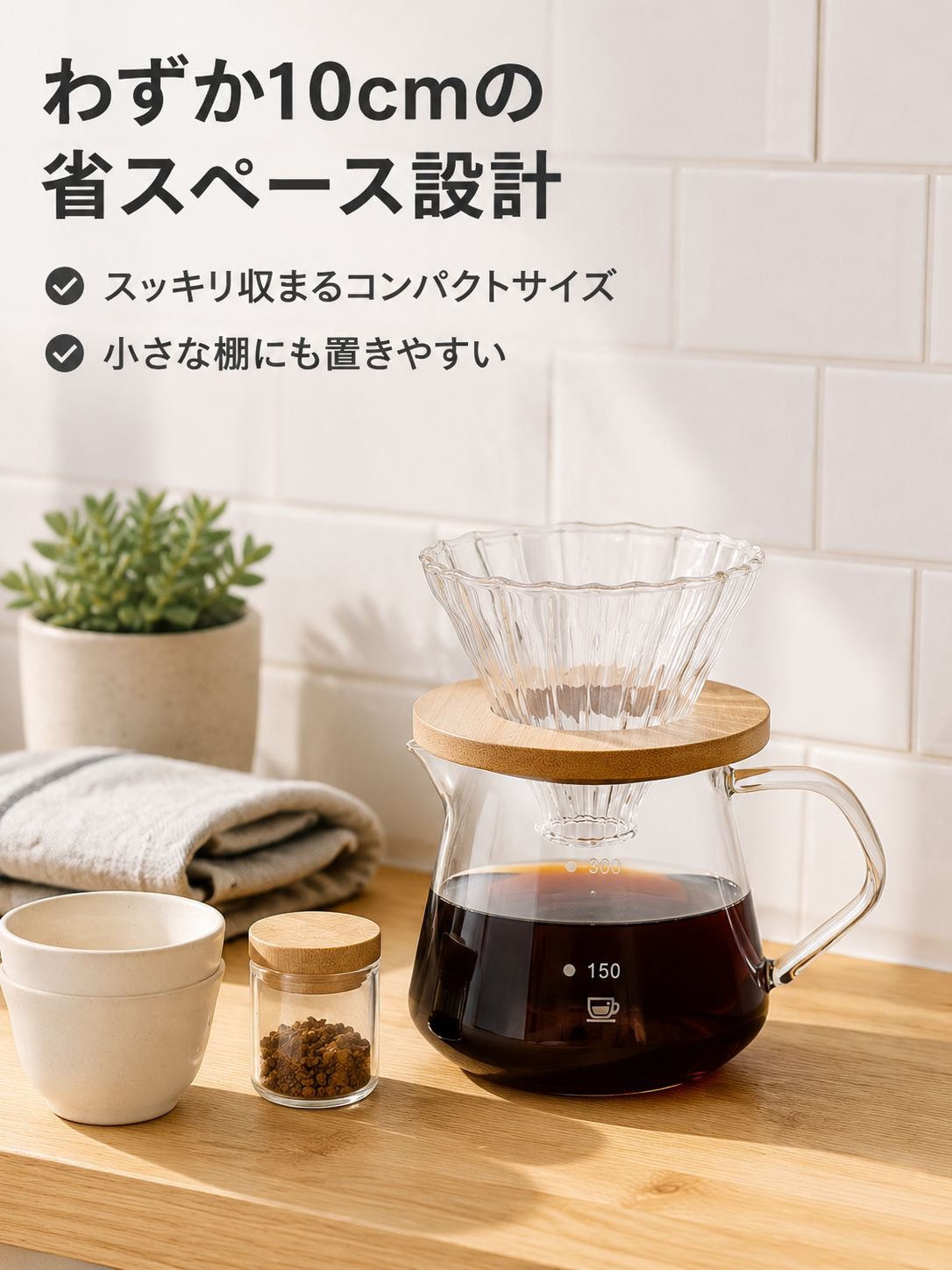 便利な家庭用コーヒーメーカー