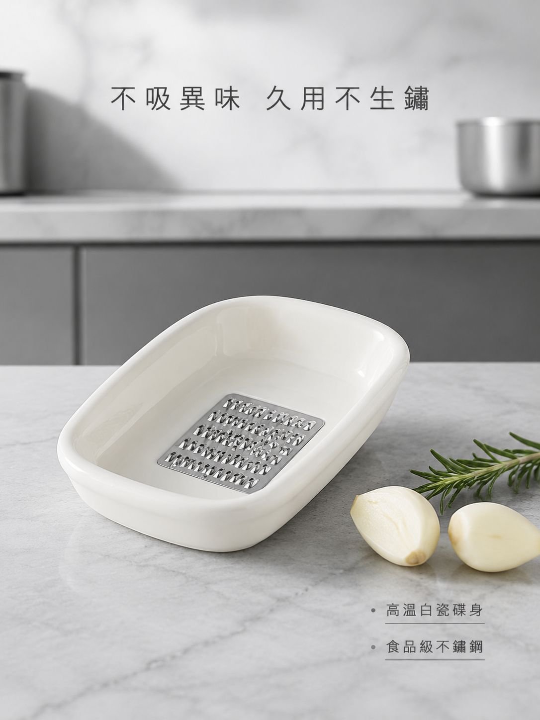 薑蒜研磨器