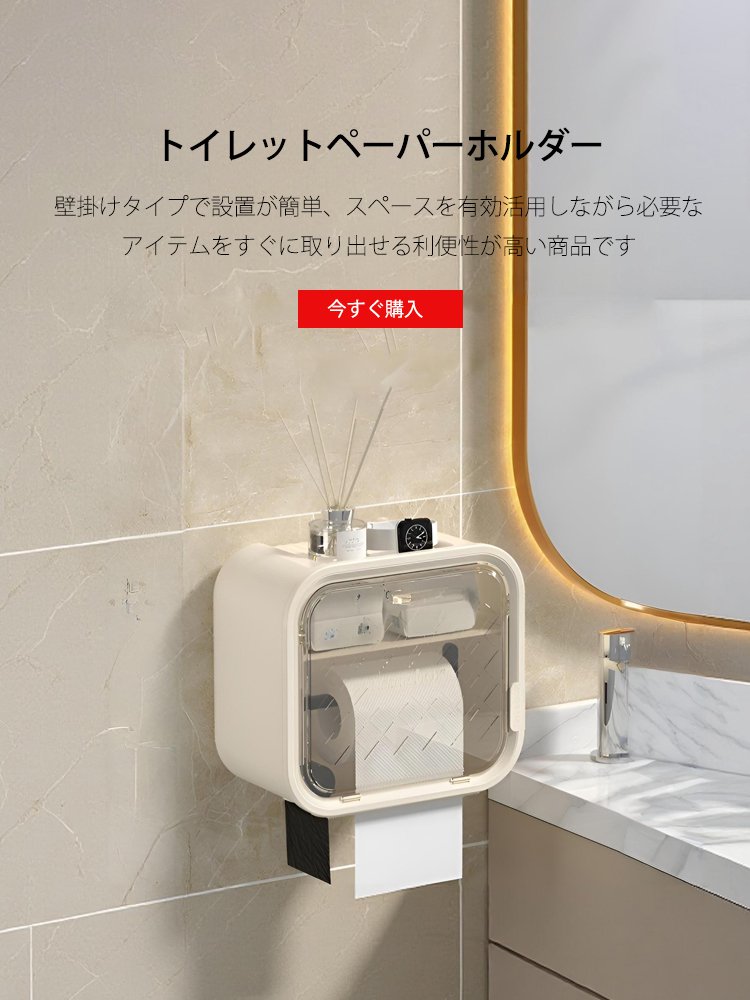  高品質低価格のオンラインショップ