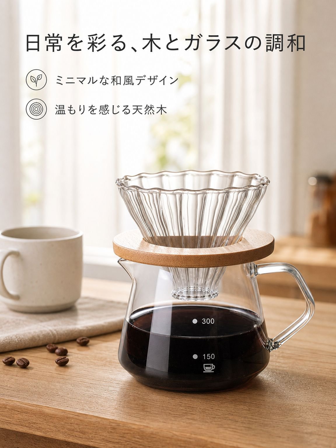便利な家庭用コーヒーメーカー