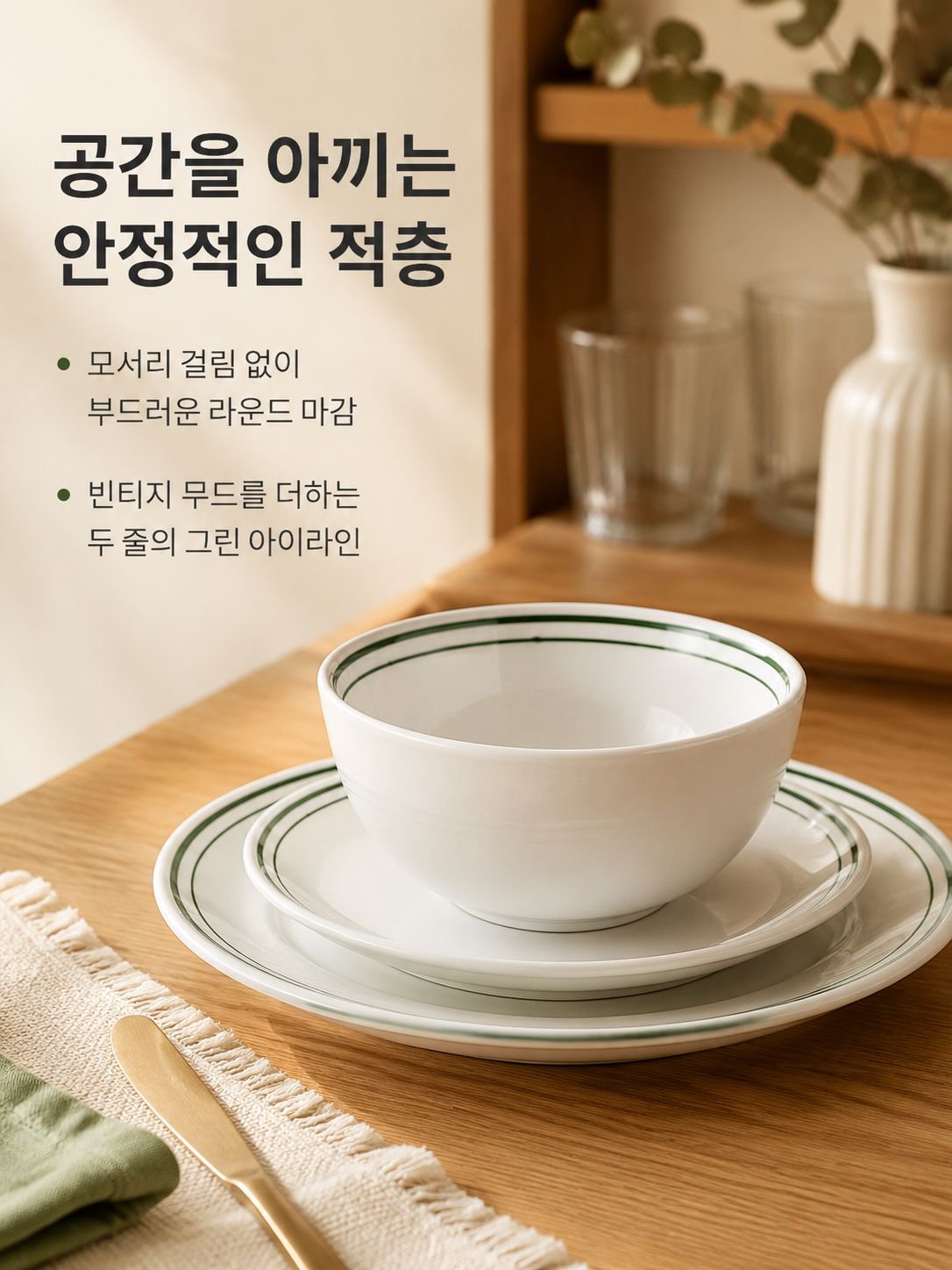 도자기 식판 도자기 스테이크 파스타 식기