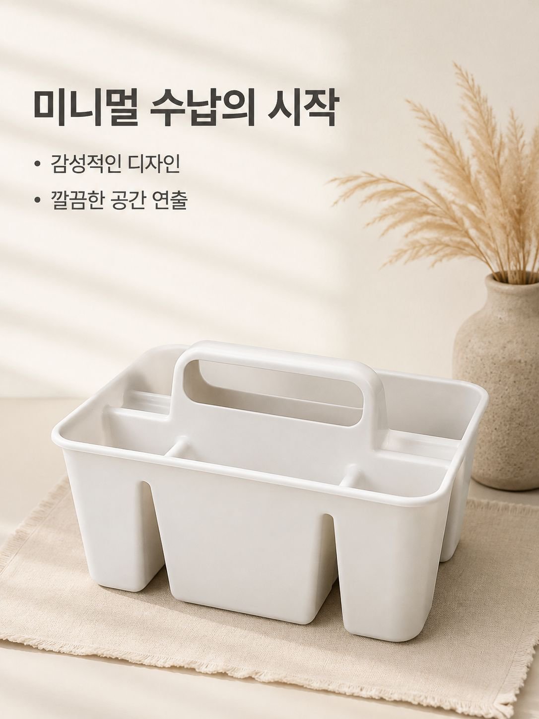 책상 수납 바구니, 책상 수납함, 다용도 정리 바구니