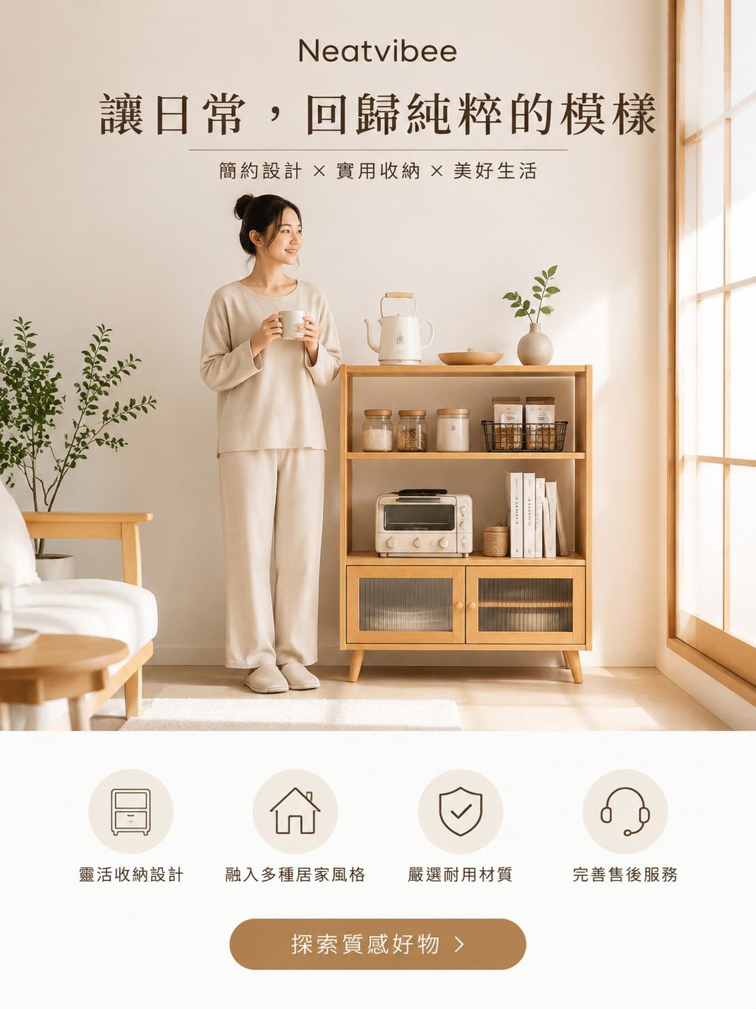 線上購物商城